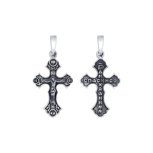 Крест из серебра 95120056 Подвеска (Ag 925)