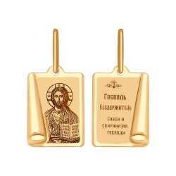 Подвеска из золота "Иконка Вседержитель" 103998 Подвеска икона (Au 585)