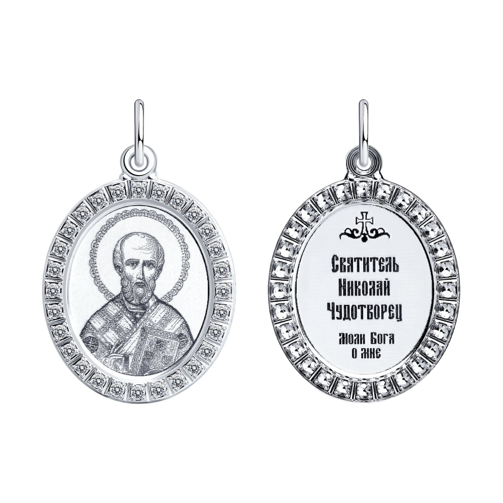 Иконка из серебра "Николай Чудотворец" 94100217 Подвеска (Ag 925)