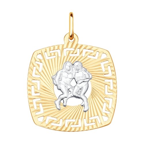 Подвеска из золота знак зодиака Близнецы 031636 Подвеска зодиак (Au 585)