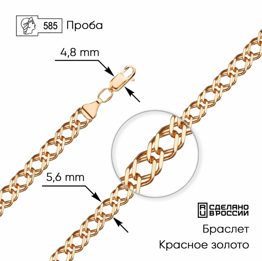 Браслет из золота 7100154П-19 Браслет (Au 585)