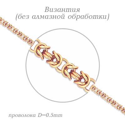 Цепь из золота ЦПВЗ00110050 Цепь (Au 585)