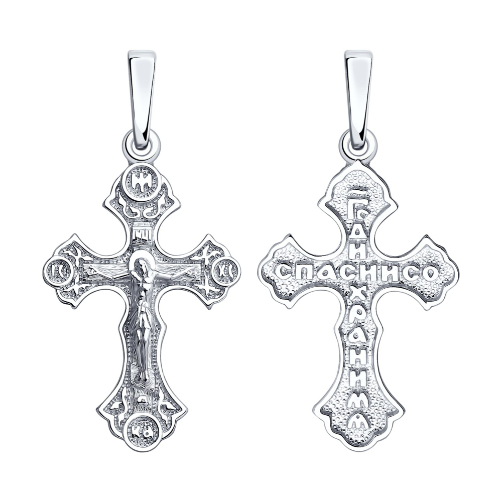 Крест из серебра 94120141 Подвеска (Ag 925)