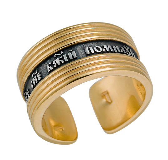 Кольцо из серебра 'Наперстная молитва" 300718 Наперстная молитва (Ag 925)