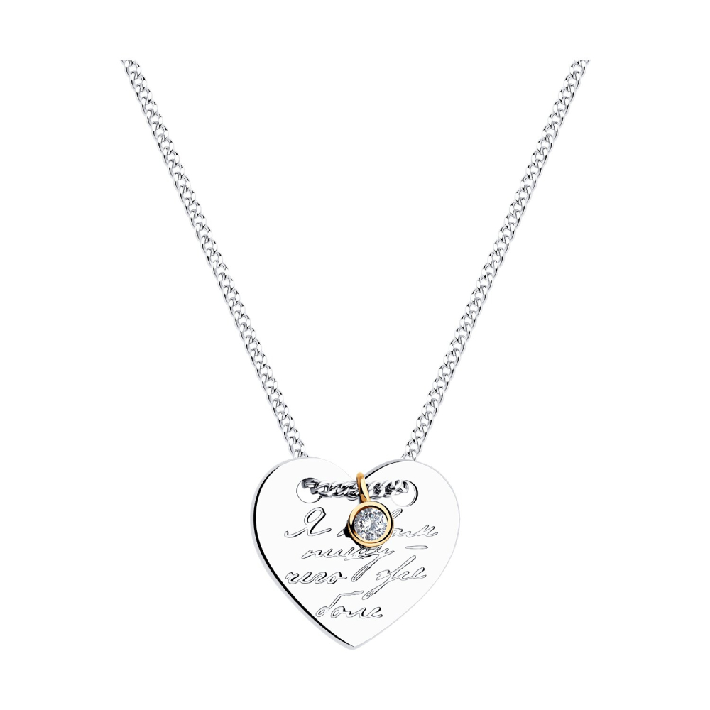Колье из серебра с фианитом 94070960 Колье (Ag 925)