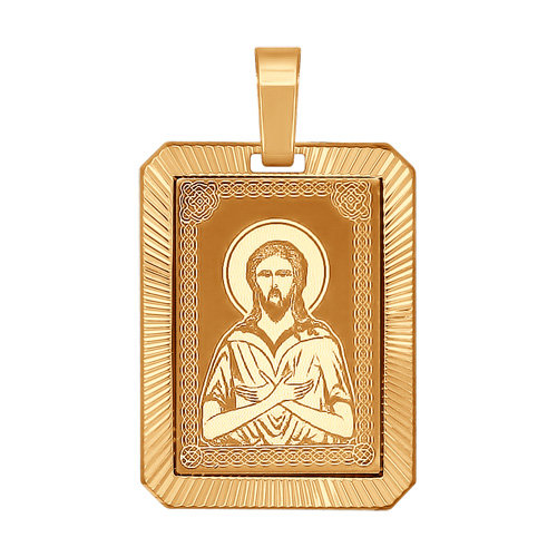 Подвеска из золота иконка Св. Алексей 101530 Подвеска икона (Au 585)