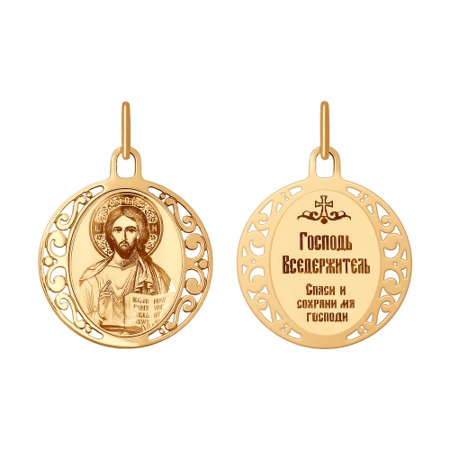 Подвеска из золота "Иконка Вседержитель" 102001 Подвеска икона (Au 585)