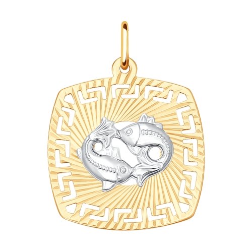 Подвеска из золота знак зодиака Рыбы 031645 Подвеска зодиак (Au 585)